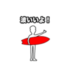 サーフィン【日常会話スタンプ3】（個別スタンプ：5）
