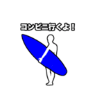 サーフィン【日常会話スタンプ3】（個別スタンプ：26）