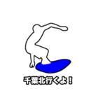 サーフィン【日常会話スタンプ3】（個別スタンプ：33）
