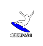 サーフィン【日常会話スタンプ3】（個別スタンプ：39）