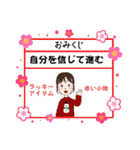 LOVE久子さんNo.111（個別スタンプ：12）