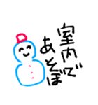 雪だるま 手書き日常会話スタンプ（個別スタンプ：2）