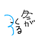 雪だるま 手書き日常会話スタンプ（個別スタンプ：3）