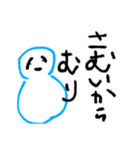 雪だるま 手書き日常会話スタンプ（個別スタンプ：6）