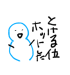 雪だるま 手書き日常会話スタンプ（個別スタンプ：7）