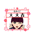 デカ文字日常1（個別スタンプ：1）