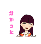 デカ文字日常1（個別スタンプ：5）