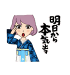 デカ文字日常1（個別スタンプ：40）