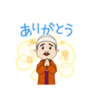 つるつるるん（個別スタンプ：2）