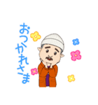 つるつるるん（個別スタンプ：4）