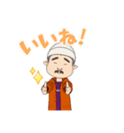 つるつるるん（個別スタンプ：8）