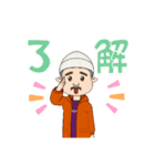 つるつるるん（個別スタンプ：10）