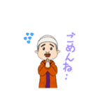 つるつるるん（個別スタンプ：14）