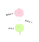 ゆる族（個別スタンプ：16）