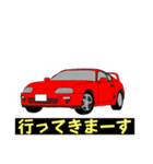 自動車なスタンプ 平成・令和編（個別スタンプ：23）