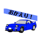 自動車なスタンプ 平成・令和編（個別スタンプ：24）