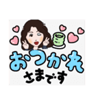 ふみこスタンプぅ（個別スタンプ：5）
