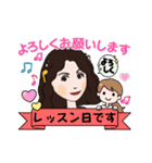 ふみこスタンプぅ（個別スタンプ：10）