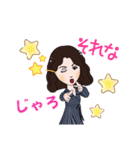 ふみこスタンプぅ（個別スタンプ：17）
