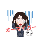 ふみこスタンプぅ（個別スタンプ：20）