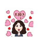 ふみこスタンプぅ（個別スタンプ：21）