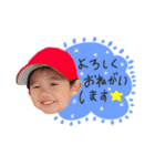 SAKU☆FUTABA（個別スタンプ：8）