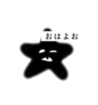 泥のヒトデの一本歯のオバケ（うぃんく）（個別スタンプ：2）
