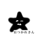 泥のヒトデの一本歯のオバケ（うぃんく）（個別スタンプ：3）