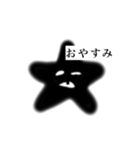 泥のヒトデの一本歯のオバケ（うぃんく）（個別スタンプ：4）