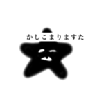 泥のヒトデの一本歯のオバケ（うぃんく）（個別スタンプ：7）