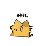 ぽてにゃんこ3（個別スタンプ：1）