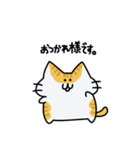ぽてにゃんこ3（個別スタンプ：2）