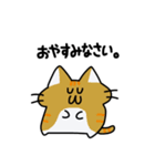 ぽてにゃんこ3（個別スタンプ：4）