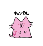 ぽてにゃんこ3（個別スタンプ：5）