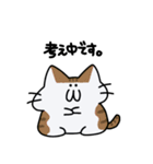 ぽてにゃんこ3（個別スタンプ：7）