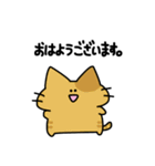 ぽてにゃんこ3（個別スタンプ：8）