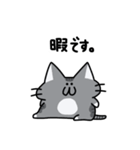 ぽてにゃんこ3（個別スタンプ：10）