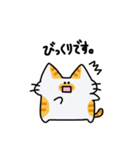 ぽてにゃんこ3（個別スタンプ：15）