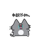 ぽてにゃんこ3（個別スタンプ：19）