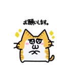 ぽてにゃんこ3（個別スタンプ：21）