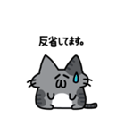 ぽてにゃんこ3（個別スタンプ：22）