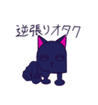 アニメ「The Cathy Mercys」（個別スタンプ：16）