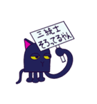アニメ「The Cathy Mercys」（個別スタンプ：20）