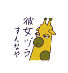 アニメ「The Cathy Mercys」（個別スタンプ：32）