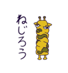 アニメ「The Cathy Mercys」（個別スタンプ：37）