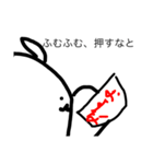 あたまのわるいモチマル。スタンプ（個別スタンプ：21）
