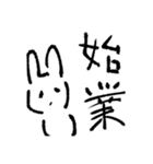 ゆるい手書きすたんぷ（個別スタンプ：1）