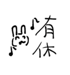 ゆるい手書きすたんぷ（個別スタンプ：2）