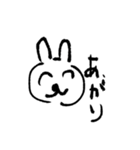 ゆるい手書きすたんぷ（個別スタンプ：3）