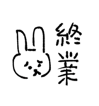 ゆるい手書きすたんぷ（個別スタンプ：4）